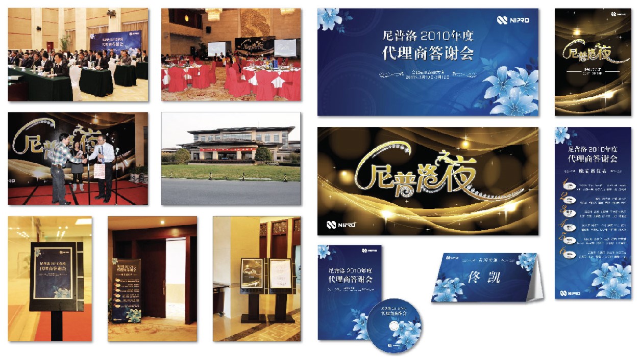 銳意設計公司簡介-23.jpg